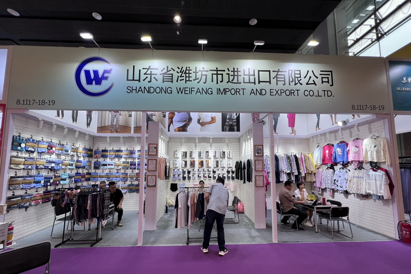公司參加第135屆廣交會(huì)