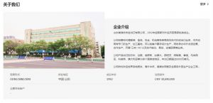 第129屆廣交會(huì)
