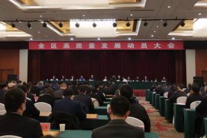 公司榮獲年度特殊貢獻(xiàn)企業(yè)獎(jiǎng)